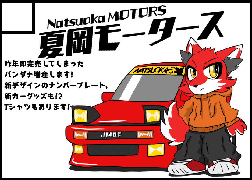 JMF26_DR_BB-A10a.png