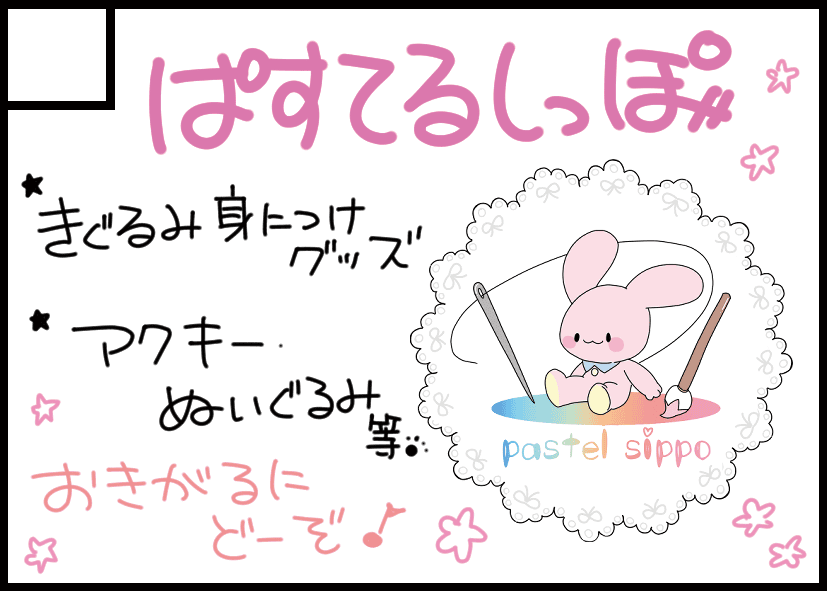 JMF26_DR_BB-A1.png