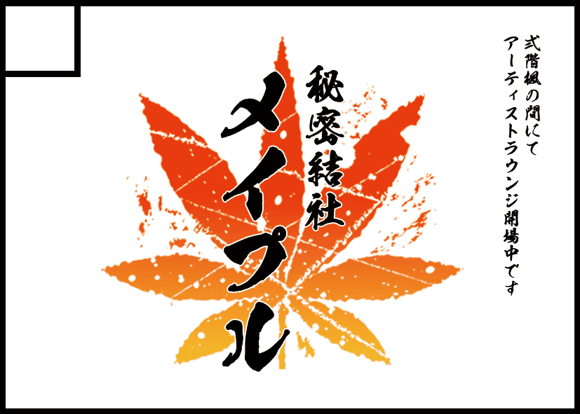 JMF26_DR_BB-A2.png