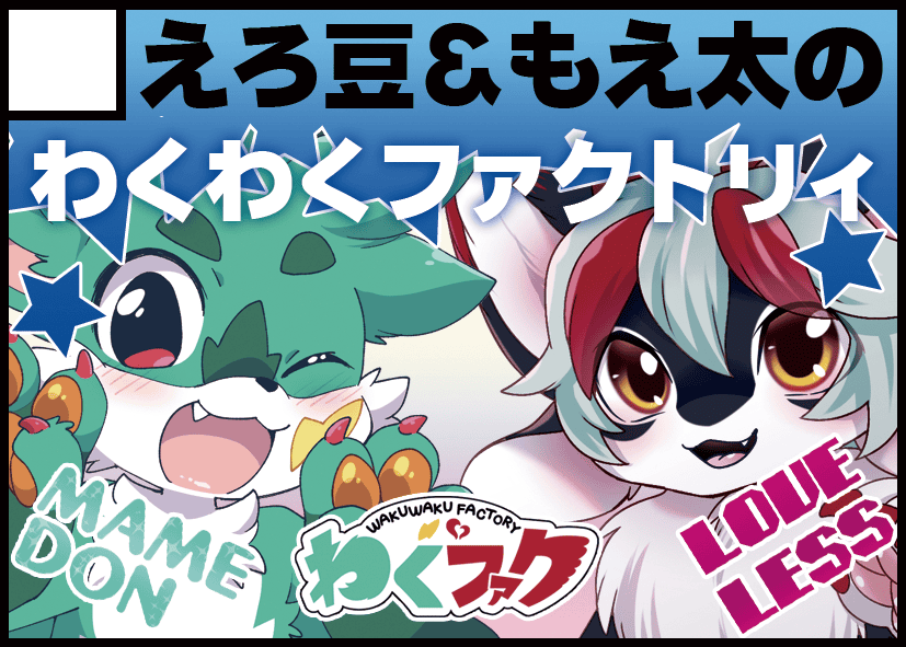 JMF26_DR_BB-A4.png