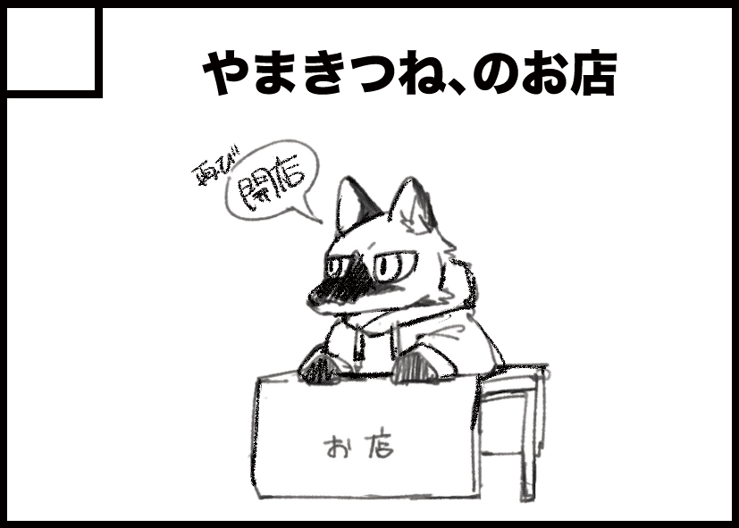 JMF26_DR_BB-A6.png