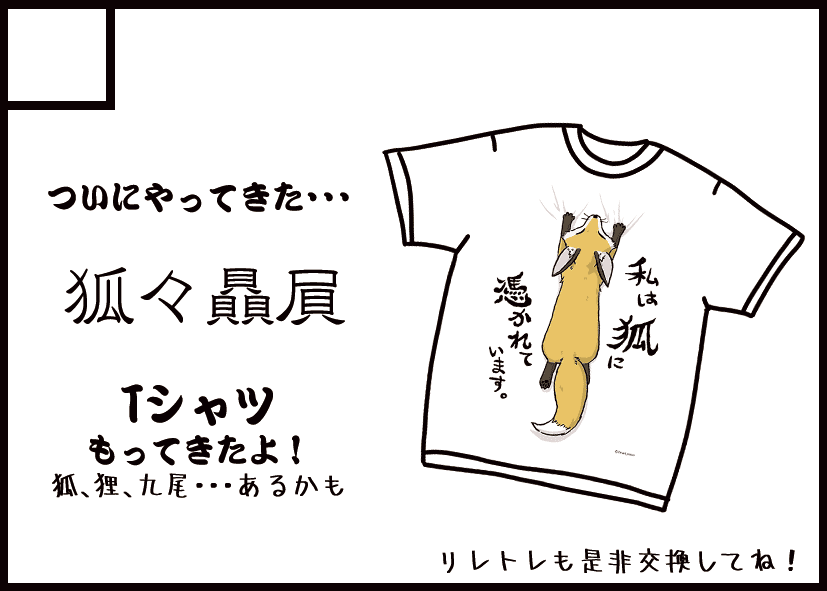 JMF26_DR_BB-A9.png