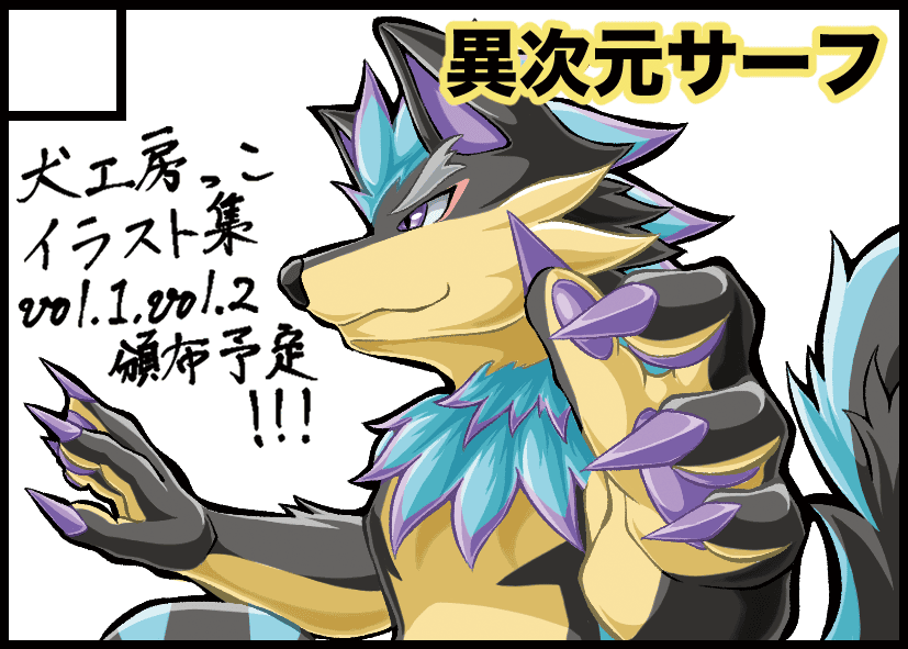JMF26_DR_BB-B10b.png