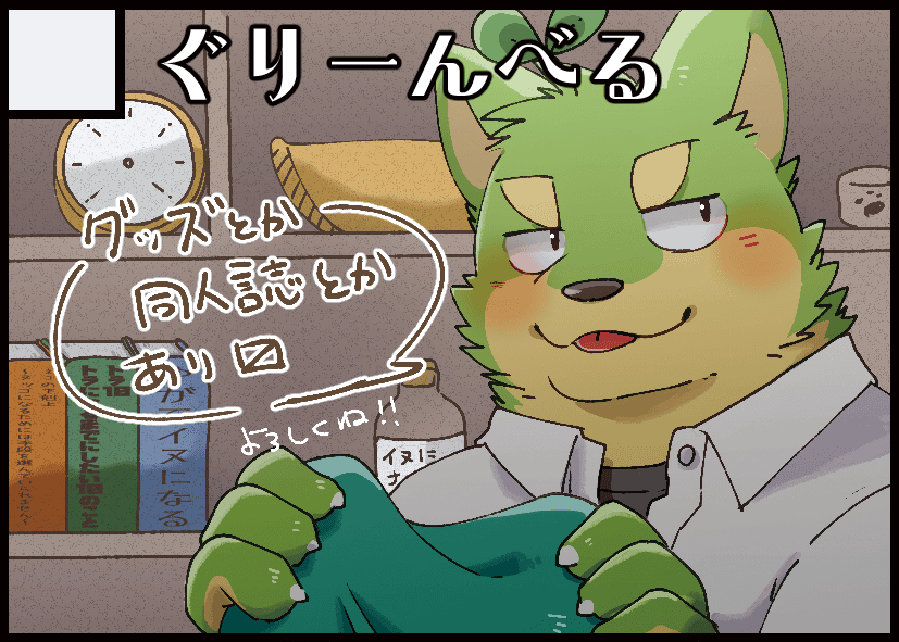 JMF26_DR_BB-B11b.png