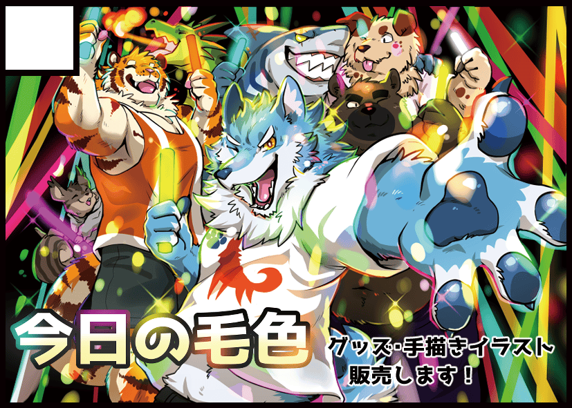 JMF26_DR_BB-B12a.png