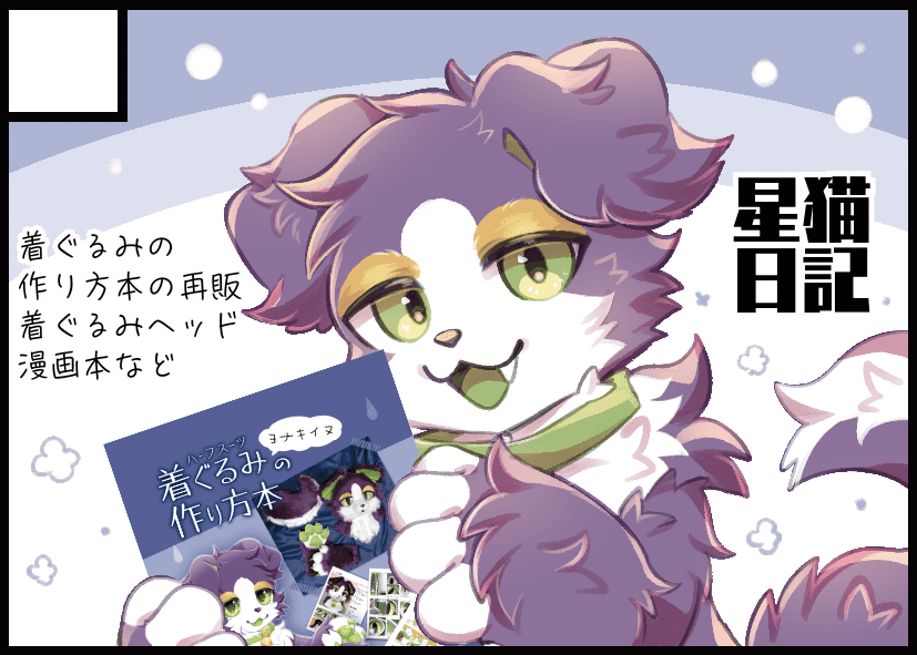 JMF26_DR_BB-B13a.png