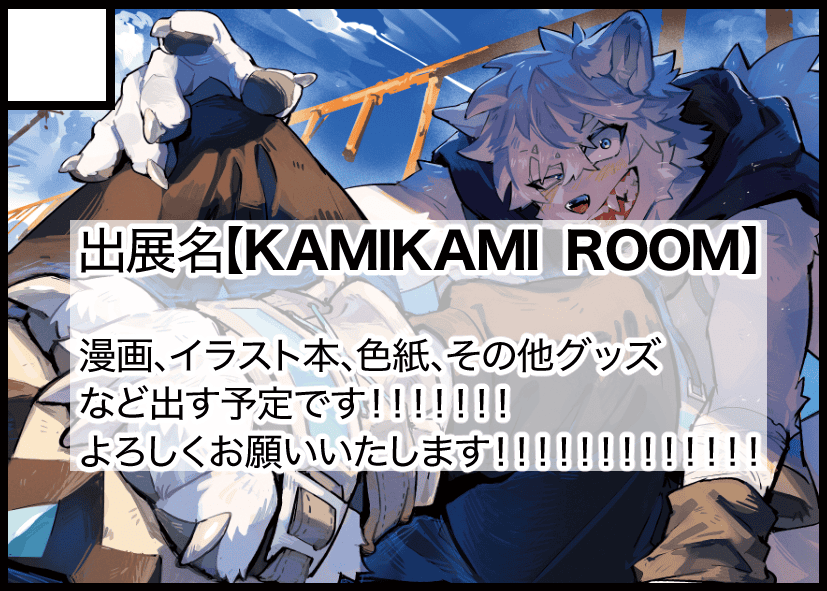JMF26_DR_BB-B14a.png