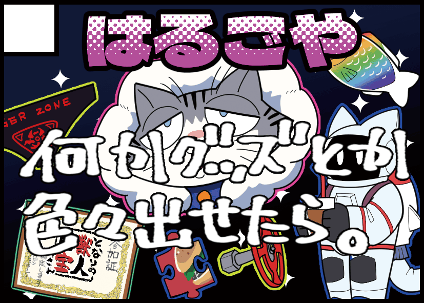 JMF26_DR_BB-B14b.png