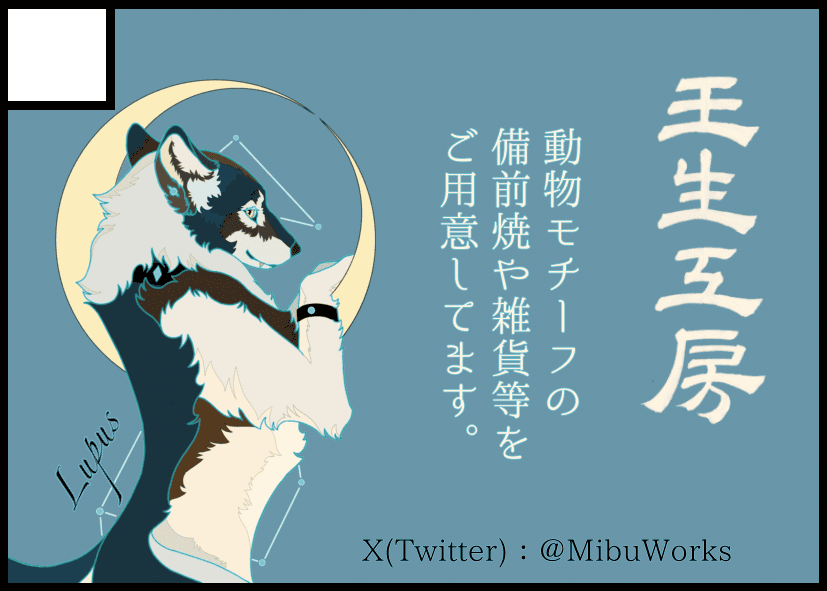 JMF26_DR_BB-B2.png
