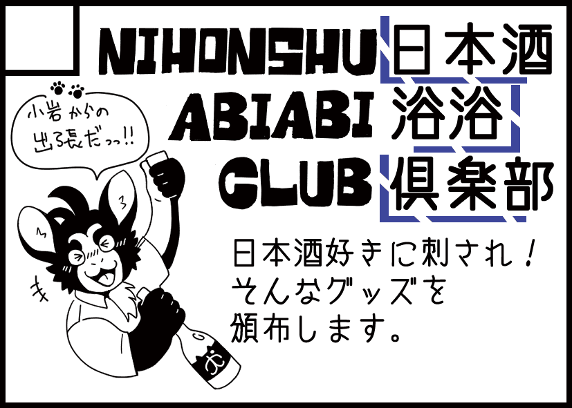 JMF26_DR_BB-B3b.png