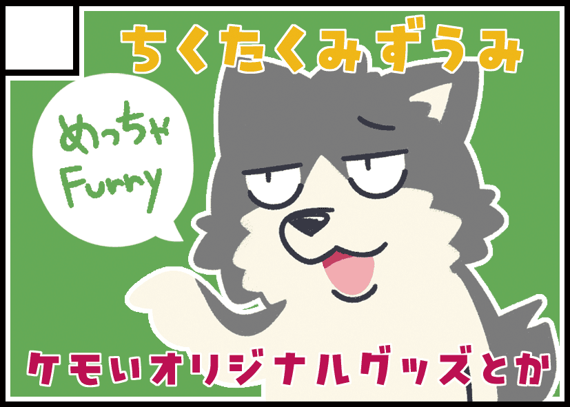 JMF26_DR_BB-C10.png