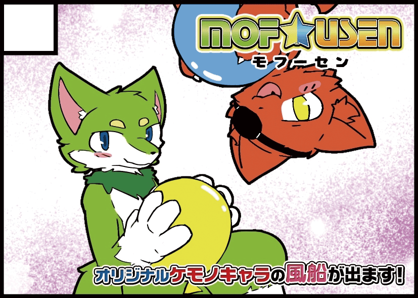 JMF26_DR_BB-C13b.png