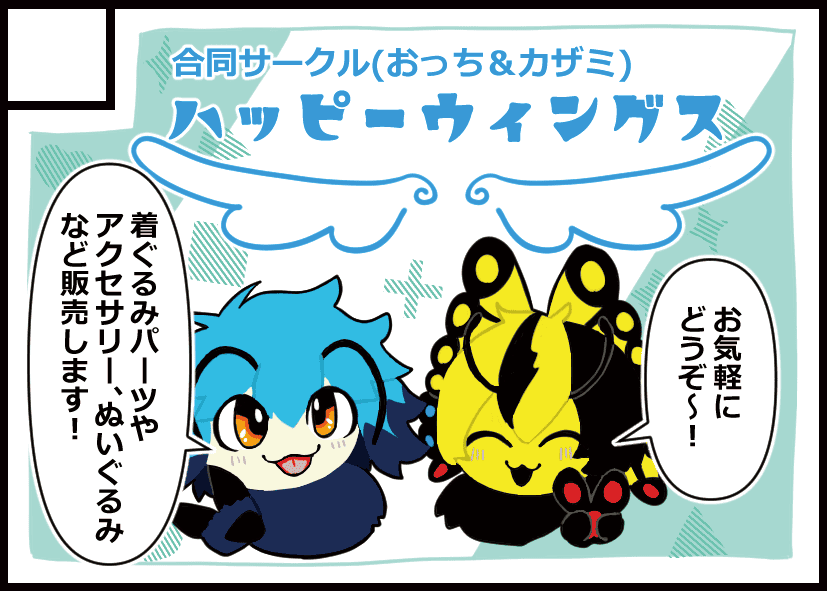 JMF26_DR_BB-C3.png