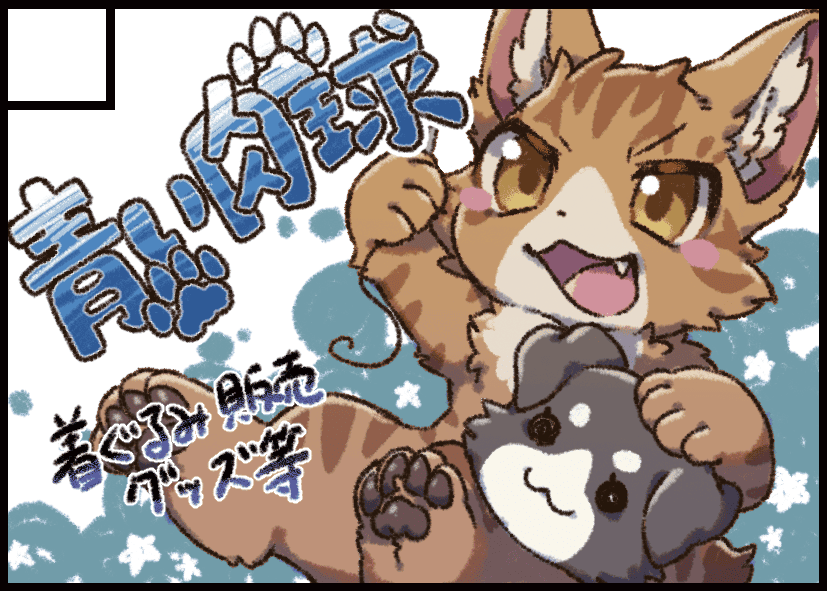 JMF26_DR_BB-C6b.png