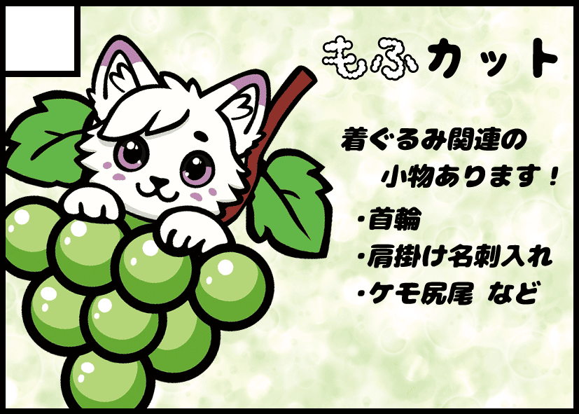 JMF26_DR_BB-C7a.png