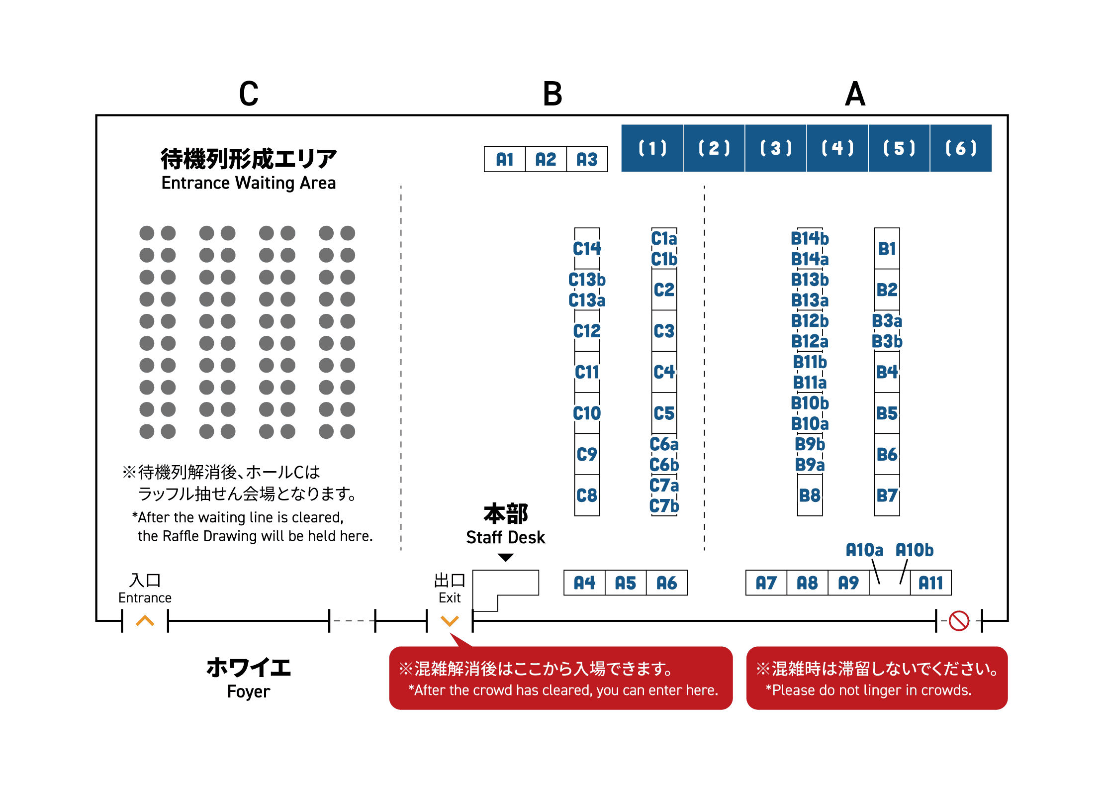 JMF26_DR_booth-map.png