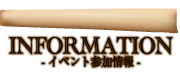 INFORMATION