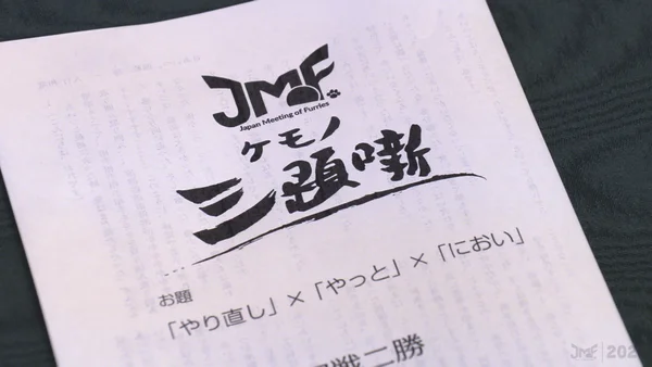 Program Card