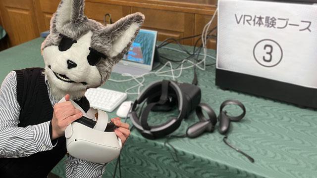 VR体験会の様子