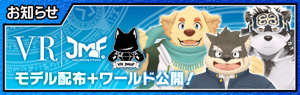 Live Stream Banner