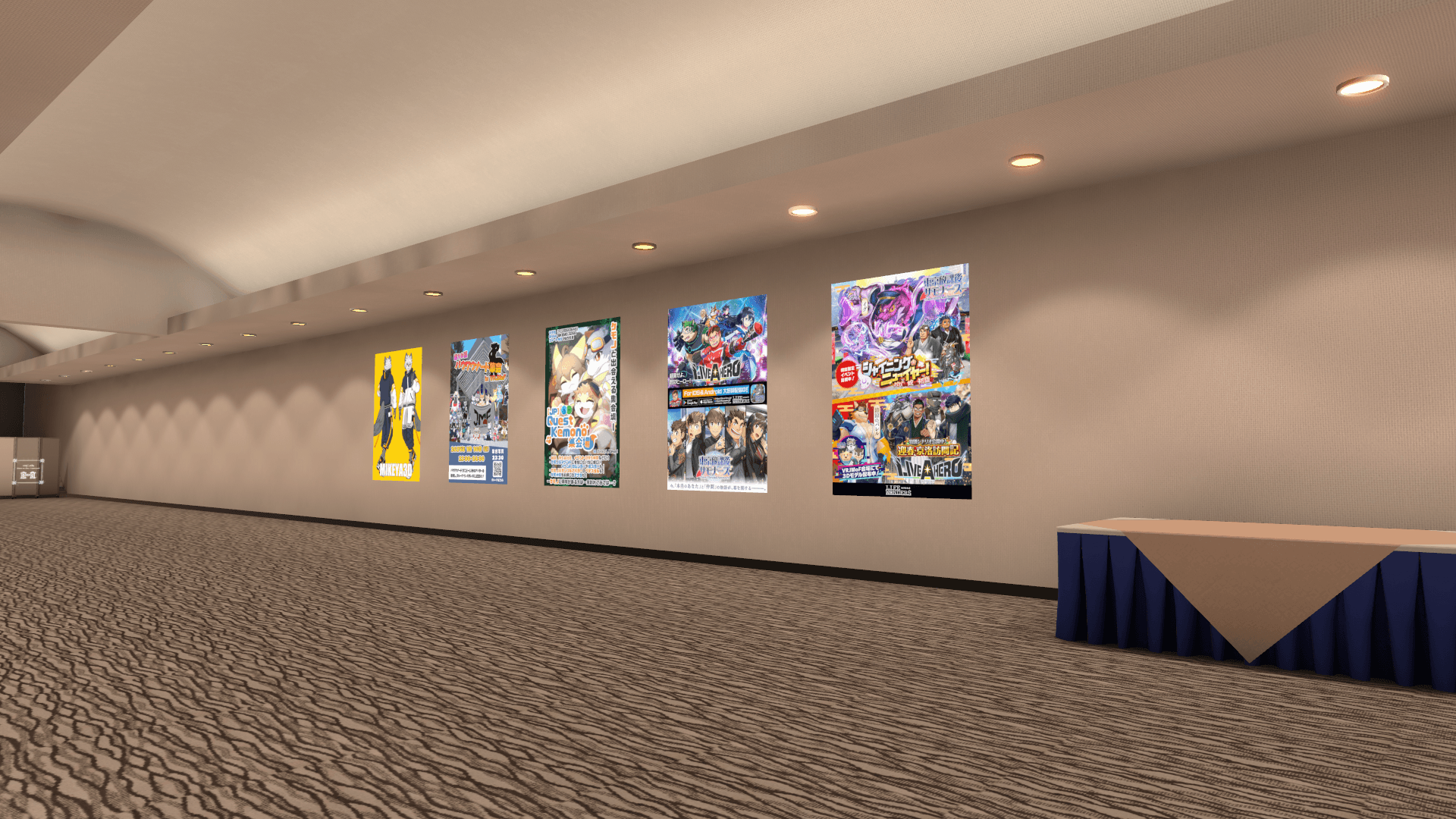 ポスター募集サムネイル