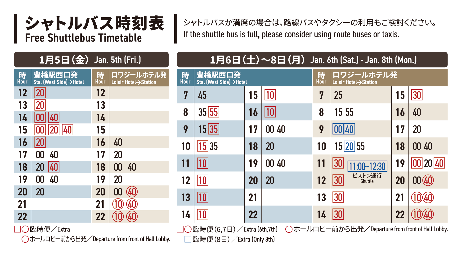 shuttle bus time table